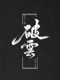 人人添小说免费